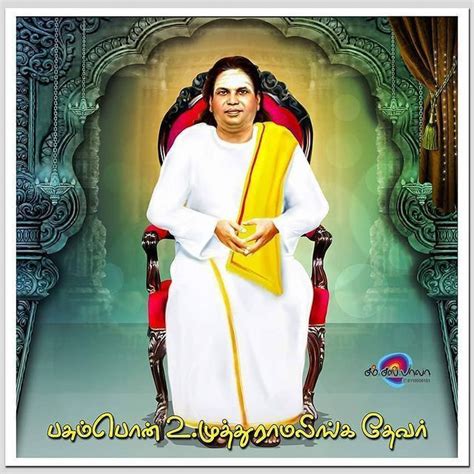 تصویر کا نتیجہ برائے Devar Stanting Image