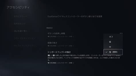 PS4 Right Trigger UIImage に対する画像結果