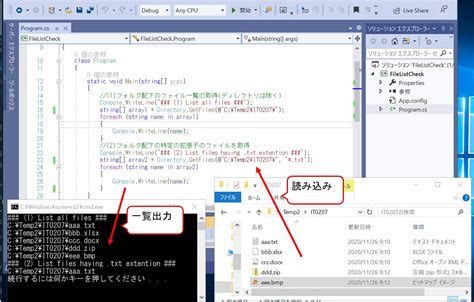 C# Convert String to Int に対する画像結果