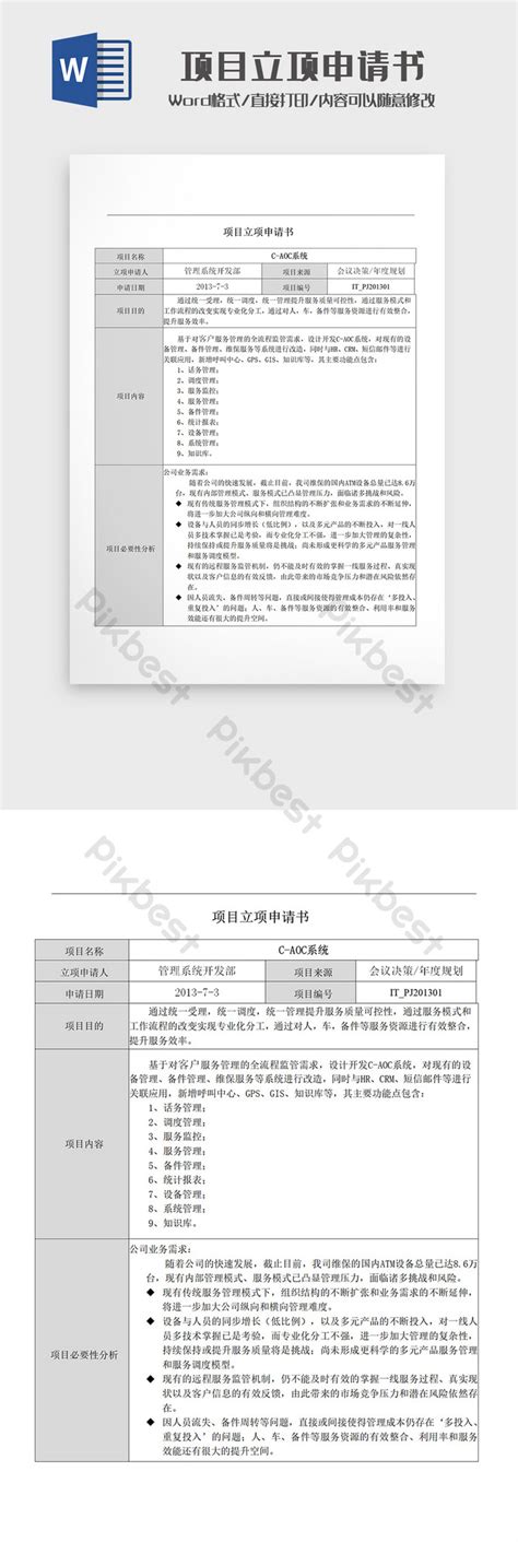 Image result for Project Application Form Template