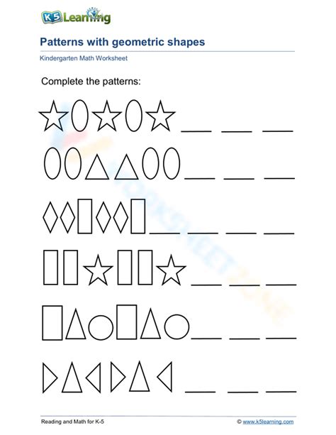 2D Shape Patterns Grade 4 に対する画像結果