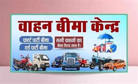 Toradh íomhá ar Insurance Agent Shop