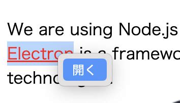 Toradh íomhá ar Electron JavaScript Menu Examples