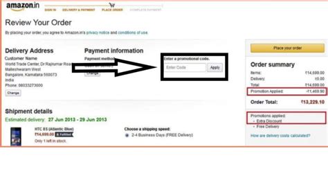 Image result for Code for Amazon Aradic