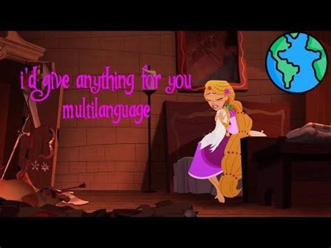 Tangled Multilanguage に対する画像結果