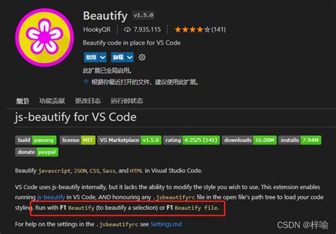 Toradh íomhá ar Como Usar Beautify Vscode