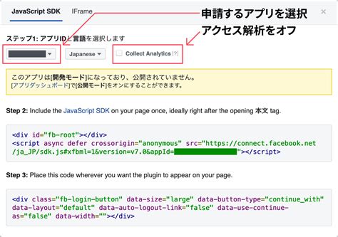 Graph API Logo に対する画像結果