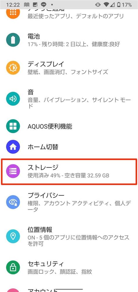 Bildergebnis für Android Phone Download
