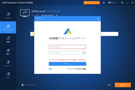 File and Printer Sharing Windows 11 に対する画像結果