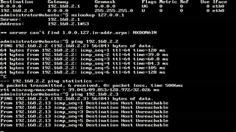 Toradh íomhá ar Ubuntu Server IP Configuration