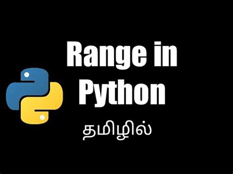 Image result for Set in Python Tamil