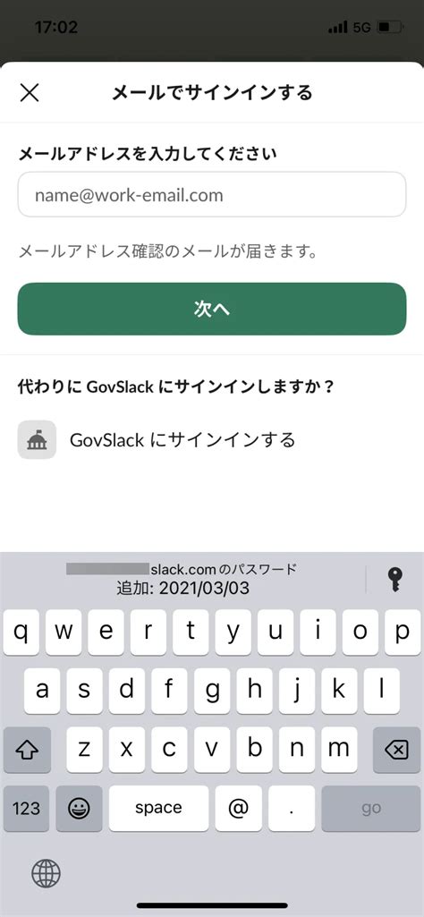 Image result for Slack App UI