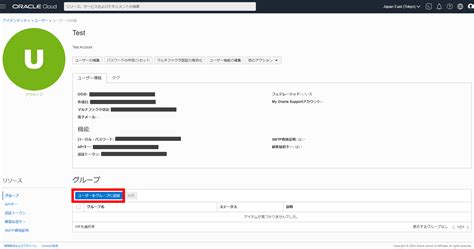 Image result for Types of Users in OCI Cloud