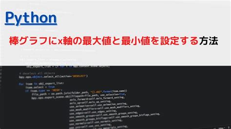 Python 2D Array App End に対する画像結果