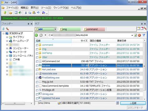 Office File Management Free Source Code に対する画像結果