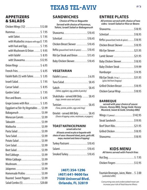 Restaurant Menu PDF に対する画像結果