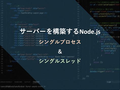 Node Java Examples に対する画像結果
