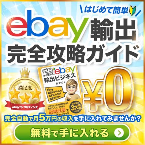 FedEx Export Sticker に対する画像結果