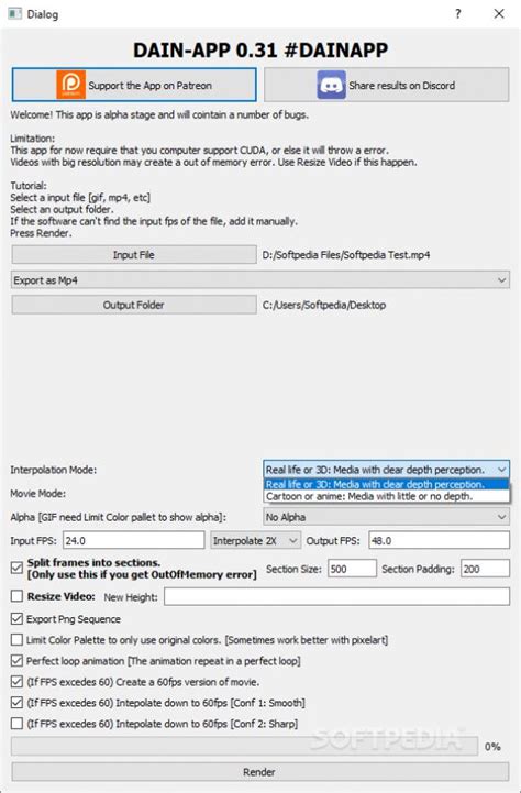 Dain App に対する画像結果