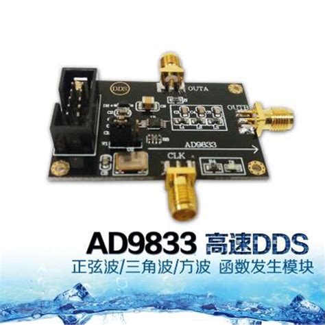 Image result for AD9833 Signal Generator Module