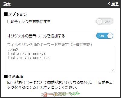 Image result for HTML Code Error Checker