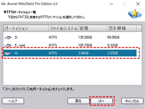 File System Software Windows に対する画像結果