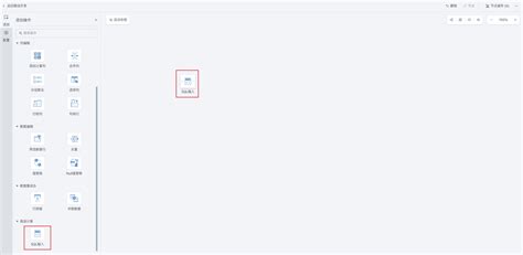 Image result for SQL Input