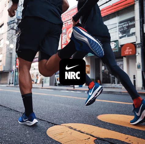 Image result for Nike+ App Clip