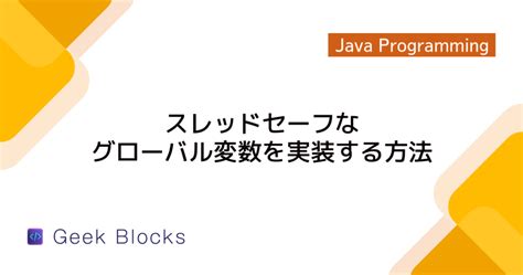 Java Executable Option に対する画像結果
