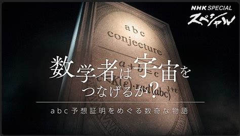 Conjecture Math Old Notes に対する画像結果