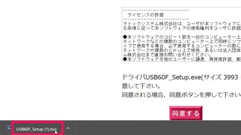 RS232 Port PC に対する画像結果