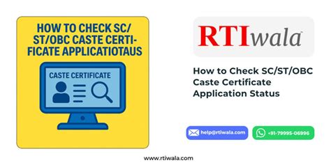 SC Certificate Status Check に対する画像結果