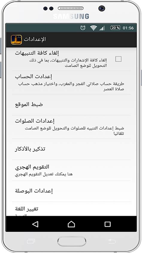 Afbeeldingsresultaten voor First Android