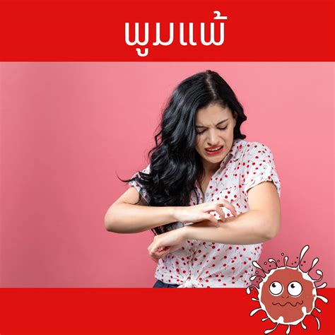 Image result for Phommathep Nationality