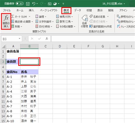 Counta Plus Text in Excel Formula に対する画像結果