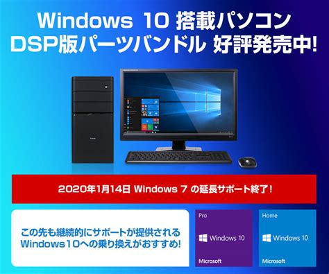New Windows Computer に対する画像結果