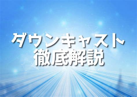 Afbeeldingsresultaten voor Downcast Java