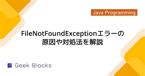 No Such Element Exception Java に対する画像結果
