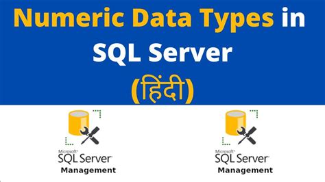 Image result for Extract Numeric Data Type SQL