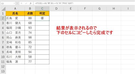 IFS Excel Function with 2 Column Condition に対する画像結果