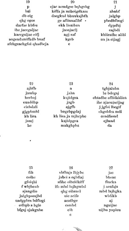 Triangle Cipher に対する画像結果