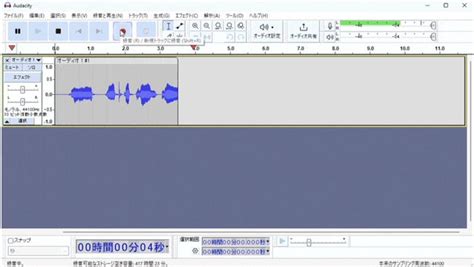 Audacity Recording of Stream に対する画像結果