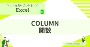 Get Column Data From Excel に対する画像結果