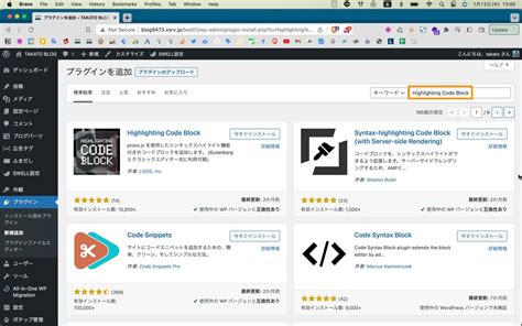 WordPress Hosting Source Code に対する画像結果