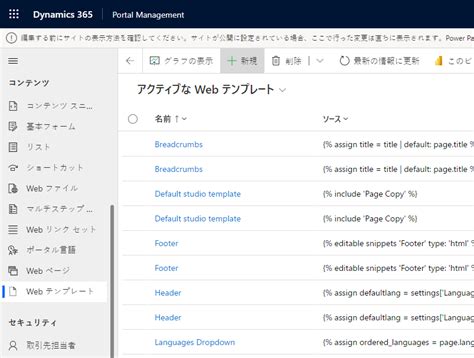 Web Design Software Microsoft に対する画像結果