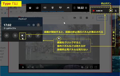 Windows Video Screen Capture に対する画像結果