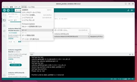 Image result for Arduino Bluetooth Pico