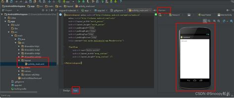 Toradh íomhá ar Preview Image On Onclick Image in Android Studio XML