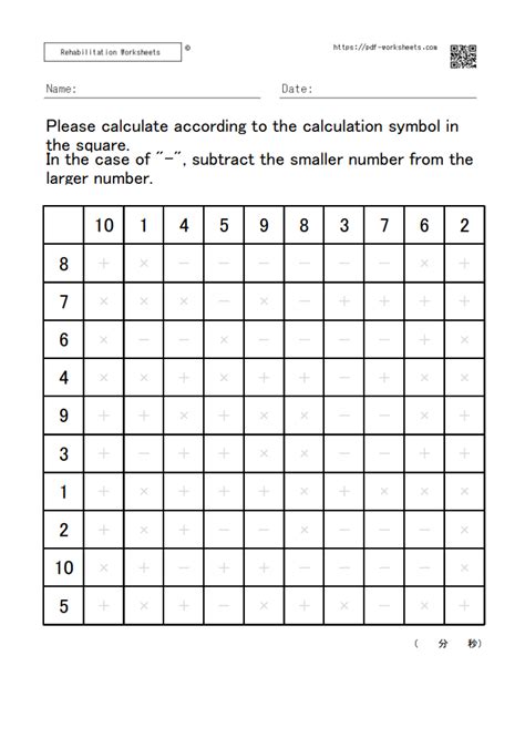 Toradh íomhá ar Calculation PDF