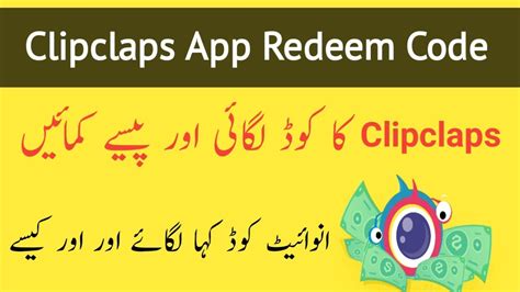 Clipclaps Today. Code に対する画像結果